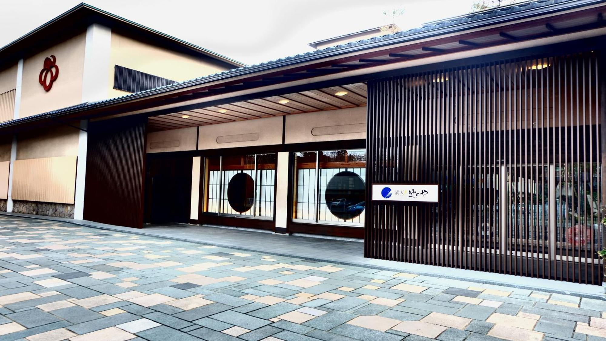 Manten No Tsujinoya 고마쓰 외부 사진